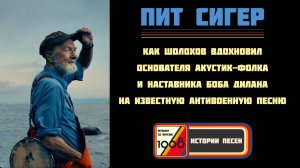 О чём на самом деле песня «Где цветы?», которую пела Марлен Дитрих и Мегаполис | Истории песен