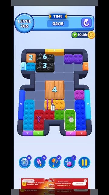 color block 705 смотреть онлайн