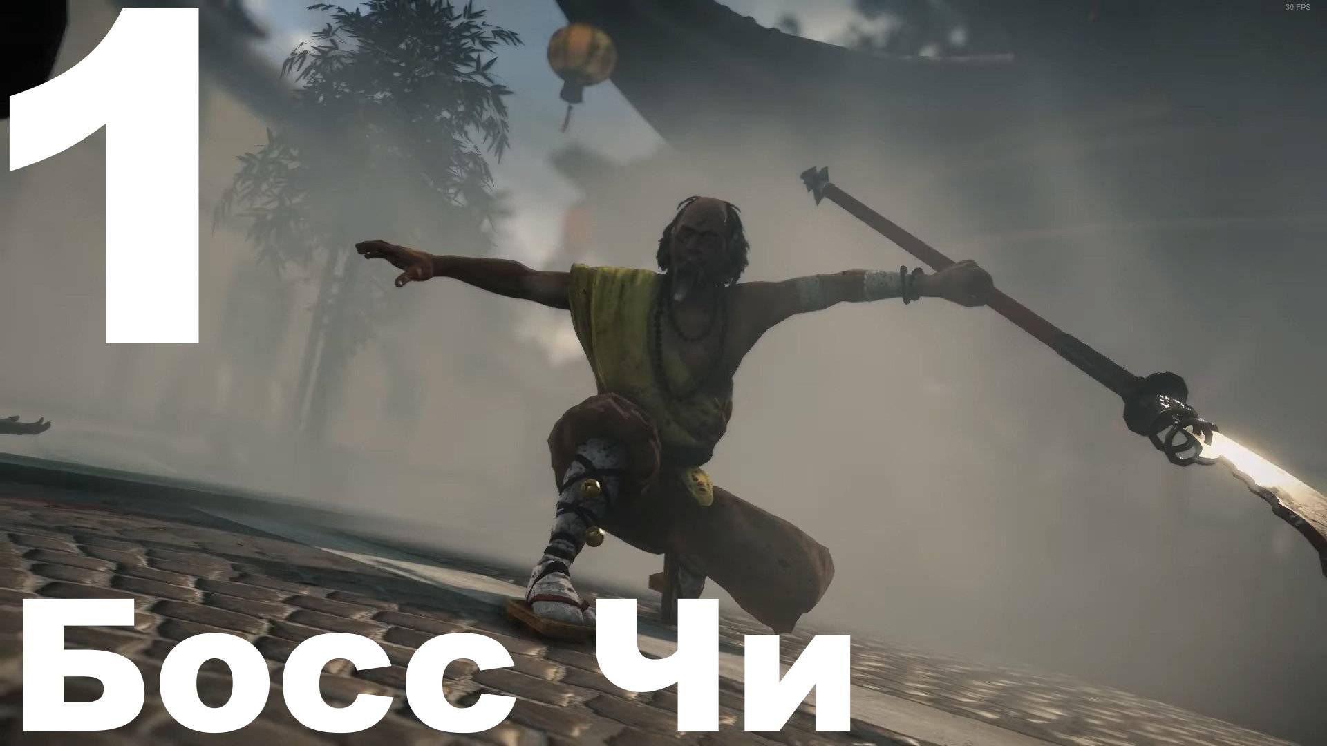Прохождение Dead Rising 3 №1 - Босс Чи