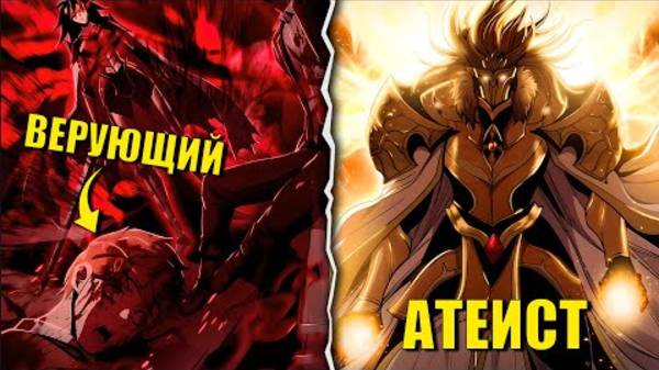 Паладин в темном фентези пересказ манги #1