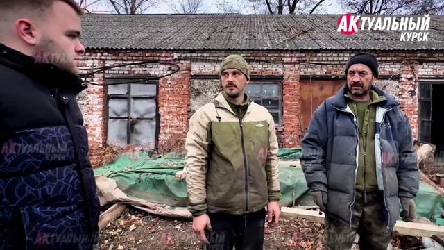 Годовщина вторжения: как мы освобождали Курскую область смотреть онлайн