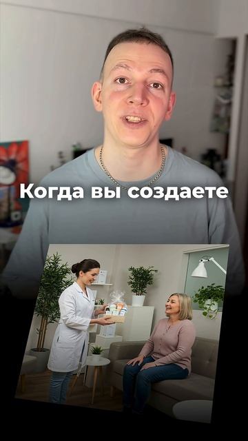 Как сарафанное радио может стать вашим главным маркетологом #клиникамосква #смм #главврачу ￼