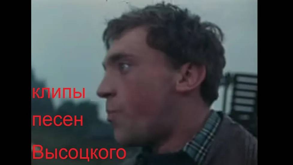 ВЫСОЦКИЙ ПРО БОКСЁРА смотреть онлайн