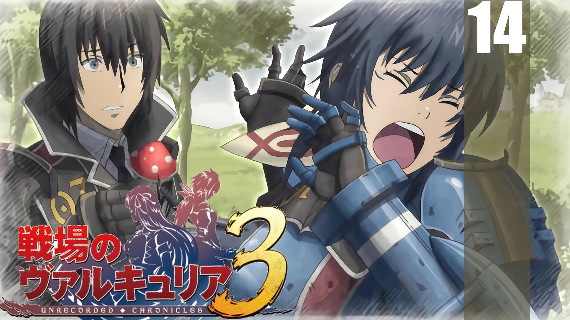 (PSP) Valkyria Chronicles III Прохождение - Часть 14