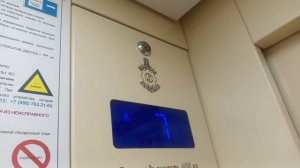 лифт "МЛМ" 2024 года