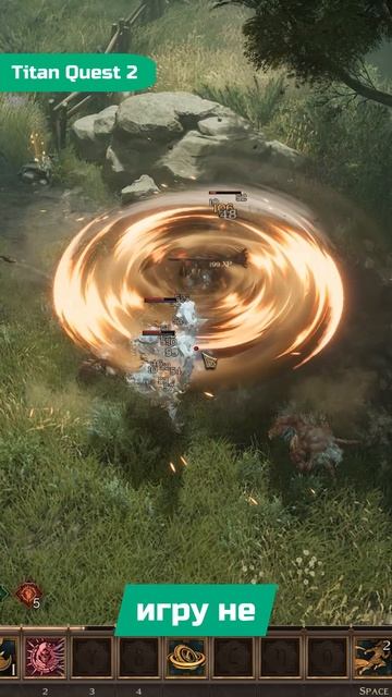 Получился ли сиквел? | Я поиграл в Titan Quest 2 смотреть онлайн