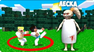 👩🦳 СТАЛА БАБКА АЛКА🪓 в 99 НОЧЕЙ и ЗАТРОЛЛИЛА ДРУЗЕЙ в МАЙНКРАФТ!