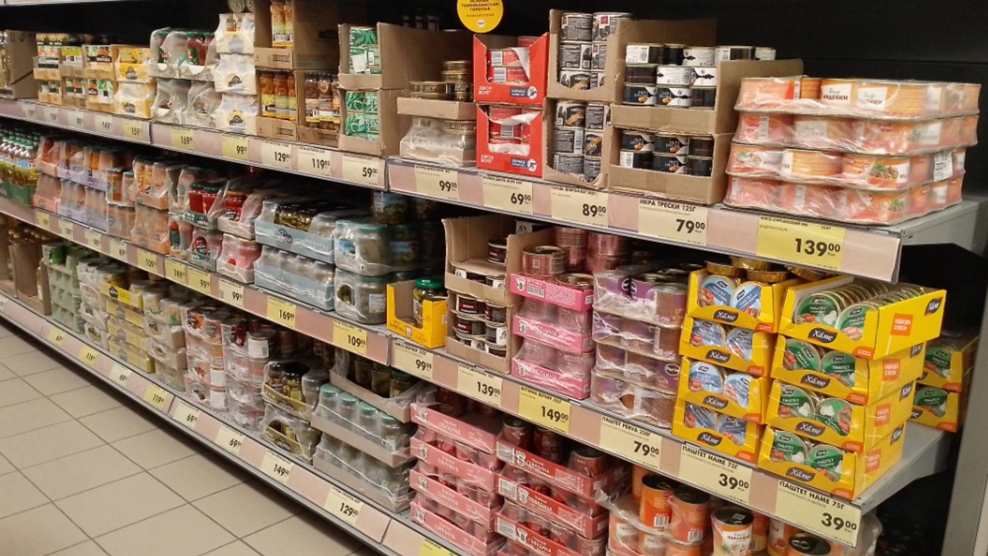 Закупка в магазине Чижик. Беру вас с собой смотреть онлайн