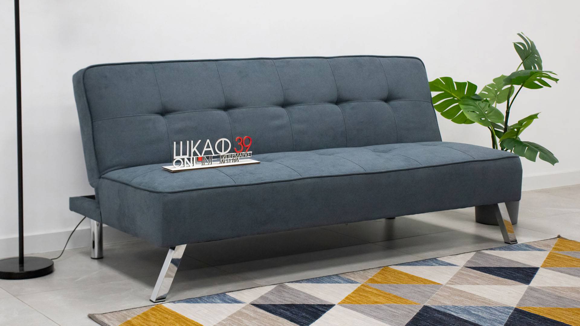 CARLITO Диван прямой серый (Польша) смотреть онлайн