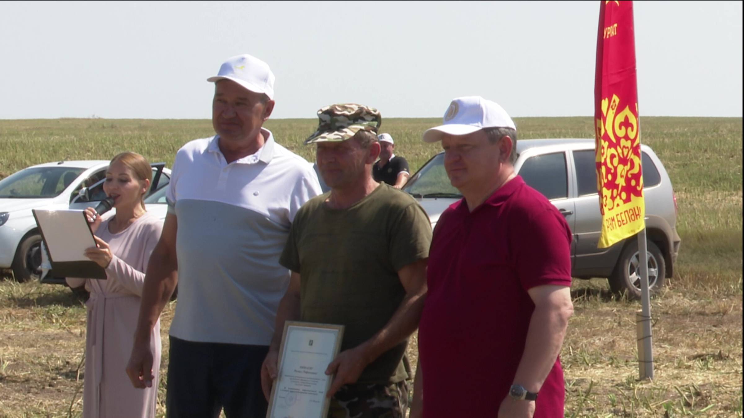 Первые “тысячники” жатвы 2025 года получили денежные сертификаты смотреть онлайн