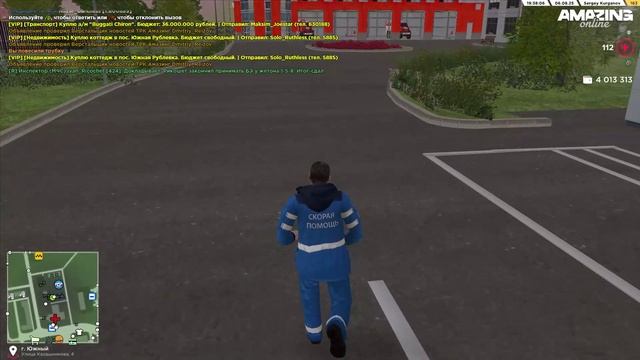 AMAZING ONLINE 2025-08-06 19-36-04 - Trim смотреть онлайн