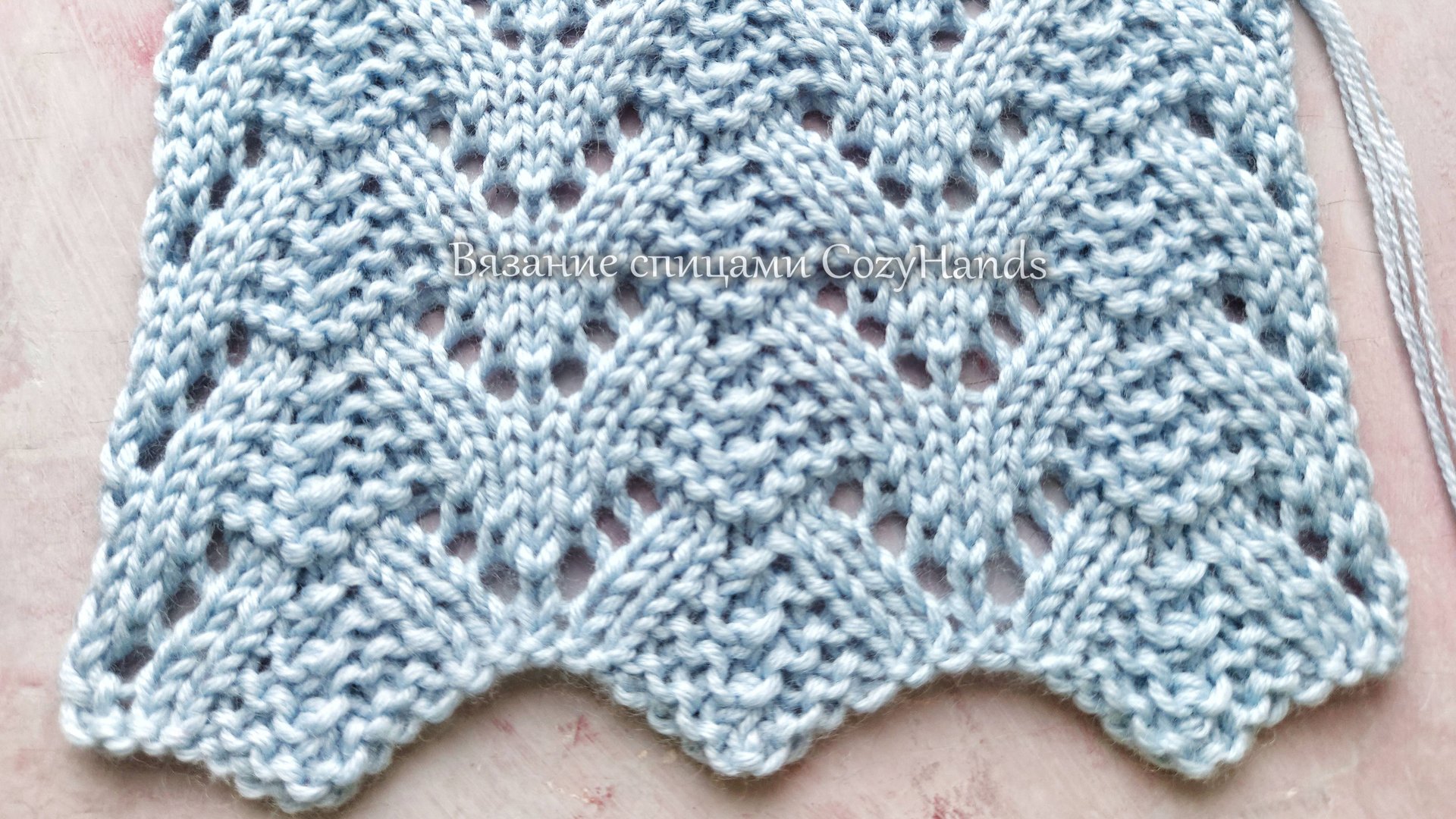 Красивый ажурный узор спицами ⭐ Для вязания летних маечек, джемперов ⭐ Схема смотреть онлайн