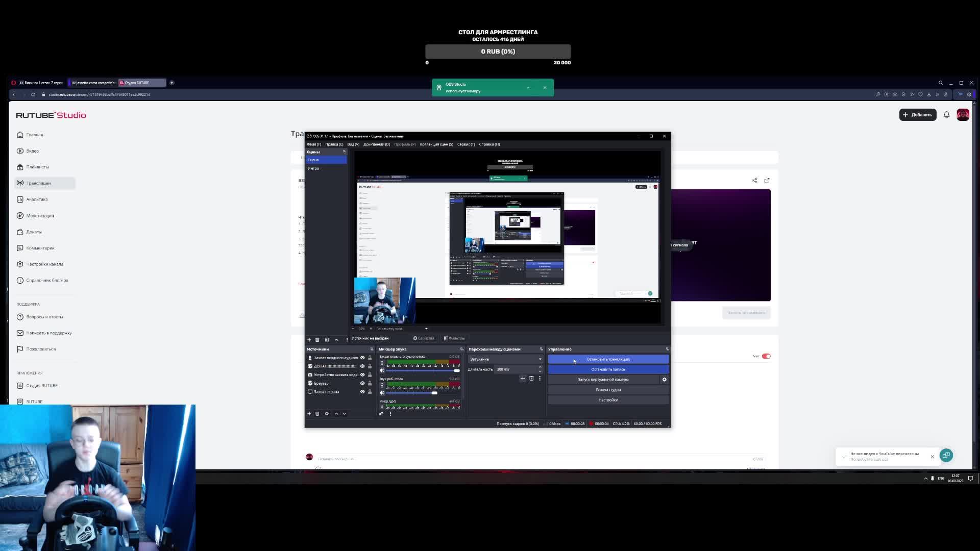 Assetto Corsa Competizione #3