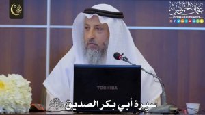 Абу Бакр Ас-Сиддик, кто он  История четырех халифов [1 часть]