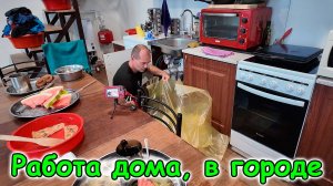 Выходной. На службе. Самолеты детям. Работа дома. (08.25г.) Семья Бровченко.