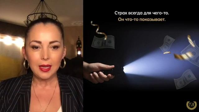 Как убирать страхи, которые нас тормозят