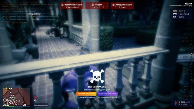 Остров 3.08.2025