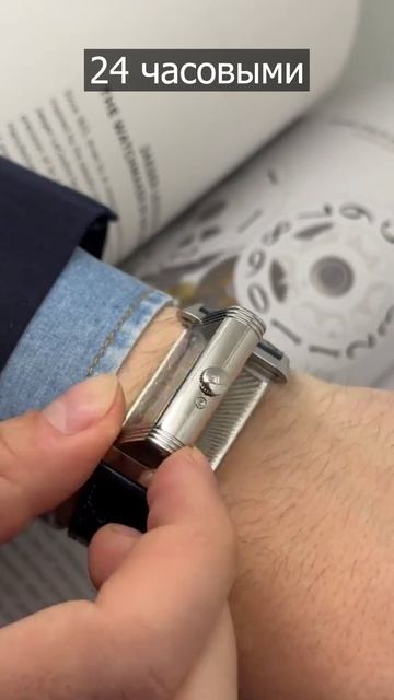 СО ВТОРОЙ СТОРОНЫ ЭТИХ ЧАСОВ смотреть онлайн