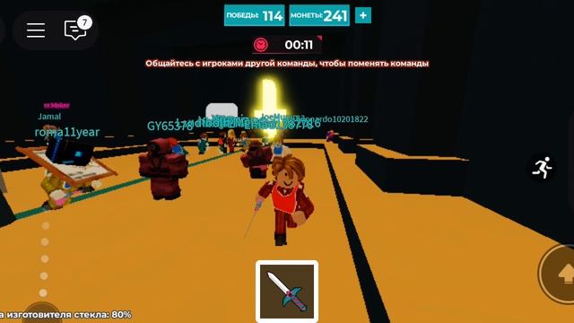 1 сезон 3 серия Игра в кальмара смотреть онлайн