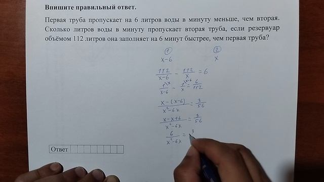 (профиль 10) 10 смотреть онлайн