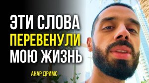 УДЕЛИ ВНИМАНИЕ! Это видео сейчас нужно именно тебе!