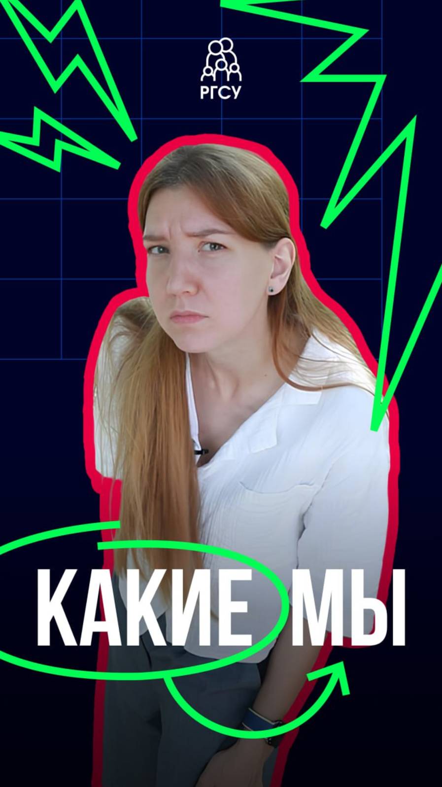 #Какие_мы Елизавета Клюева смотреть онлайн