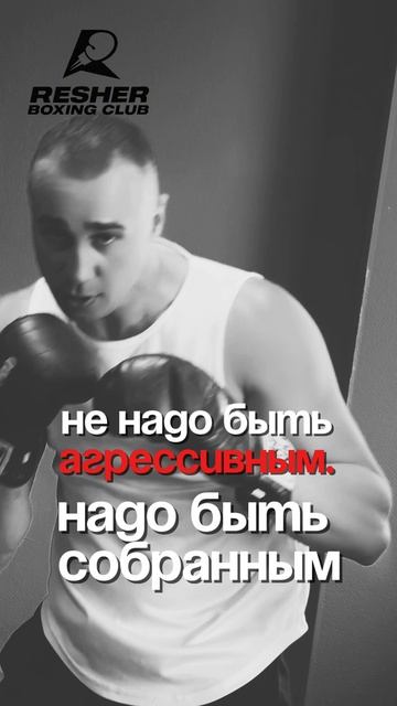 Дисциплина, реакция, уверенность – попробуй!