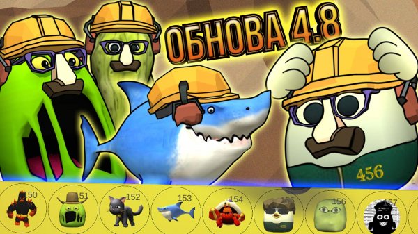 САМАЯ УПОРОТАЯ ОБНОВА В ЧИКЕН ГАН 4.8! Пасхалки, баги chicken gun update