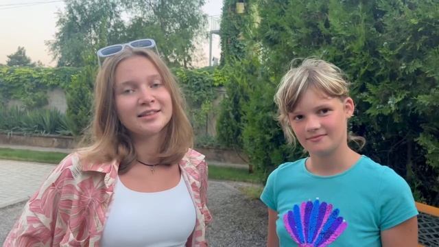 Июль2025. Отзыв о нас. Жемчужина Азовья