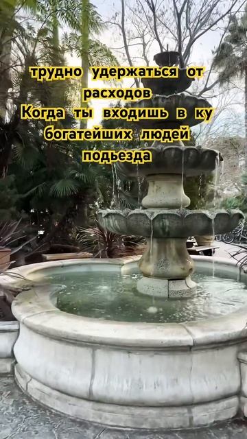 Вхожу в топ-10 богатейших людей подъезда — не спрашивайте, как я трачу деньги