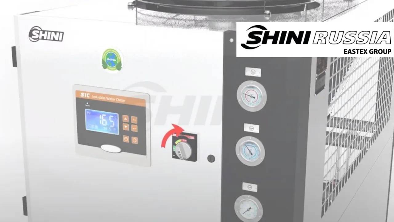 SHINI: промышленный чиллер серии SIC-A