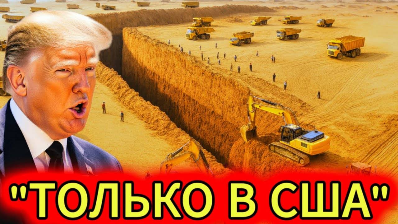 США УКРАЛИ ПУСТЫНЮ ! 7 лет спустя РЕЗУЛЬТАТ в Аризоне ШОКИРОВАЛ мир. смотреть онлайн