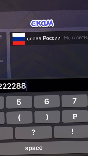 Тебя ЗАБАНЯТ в Standoff 2, если не посмотришь это видео смотреть онлайн