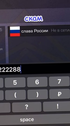 Тебя ЗАБАНЯТ в Standoff 2, если не посмотришь это видео