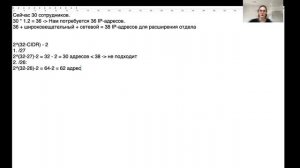 ИТ Информационная безопасность и технологии связи практика-1