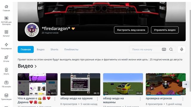 Ура 20 подписчиков