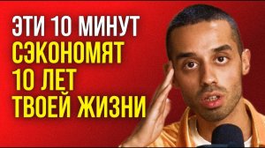 РЕЗУЛЬТАТ В ПЕРВЫЙ ЖЕ ДЕНЬ! Ты МГНОВЕННО Достигнешь Цели! Эти Слова Взрывают Мозг! СМОТРЕТЬ ВСЕМ!