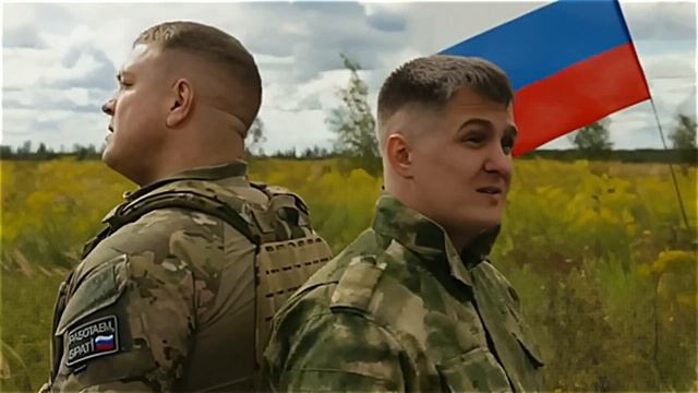 Песня про СВО - Вместе Победим . смотреть онлайн