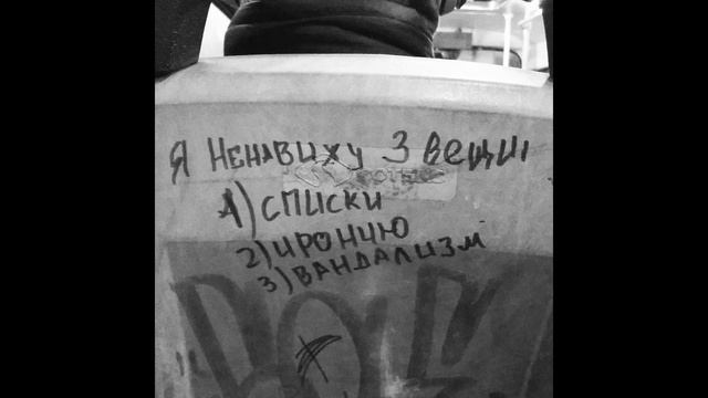 FREE TYPE BEAT (METOX/УННВ/ЦИНК УРОДОВ) смотреть онлайн