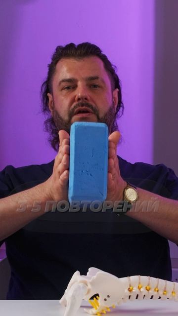 Простое, но гениальное решение для вашей спины смотреть онлайн