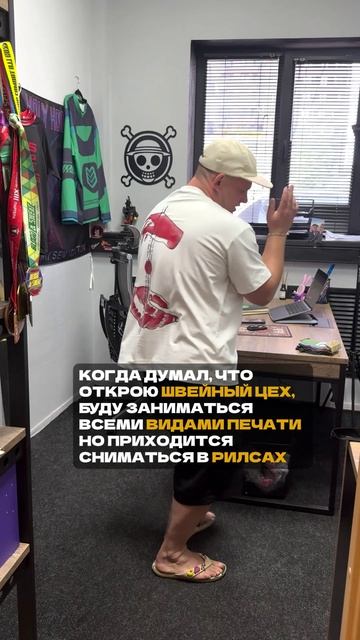 Когда хотел спокойно поработать, но заставляют сниматься!