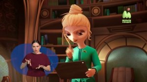 Тайны Медовой долины. 25. Похищение ежат (РЖЯ)