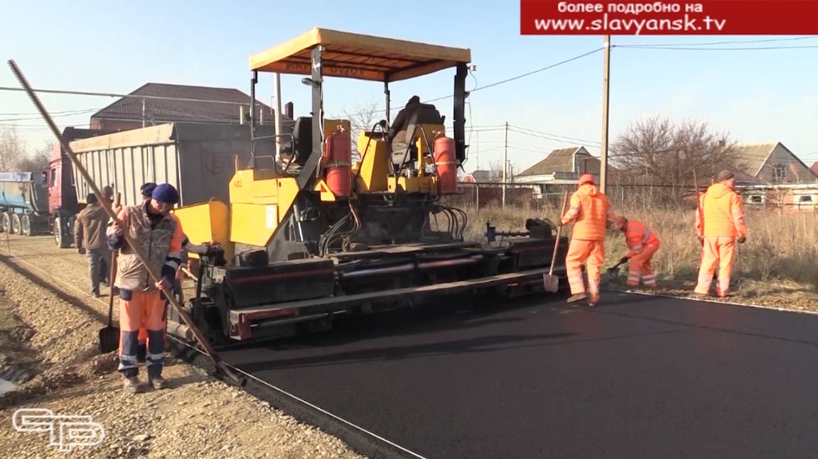 Безопасные и комфортные дороги смотреть онлайн