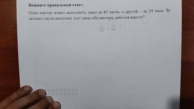 (профиль 10) 3 смотреть онлайн
