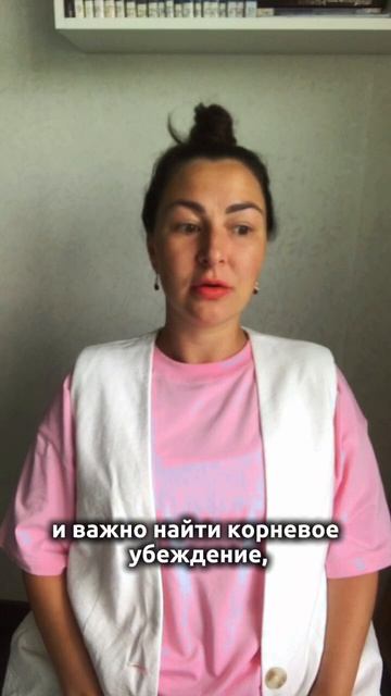 КАК ПЕРЕПРОГРАММИРОВАТЬ НЕГАТИВНОЕ МЫШЛЕНИЕ