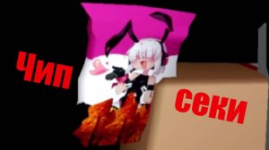 АльфаДог ест чипсики в TDX! | Roblox