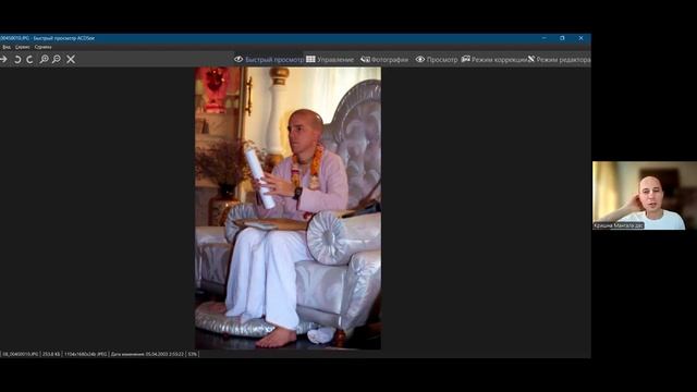 14. Кришна Мангала дас «Святые ИСККОН» - Пурначандра Госвами