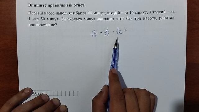 (профиль 10) 4 смотреть онлайн