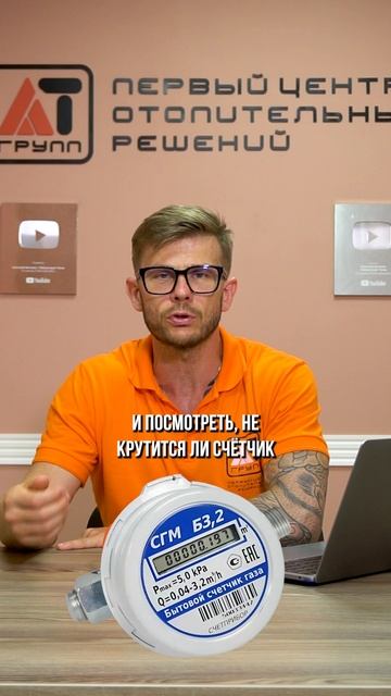 КАК проверить утечку ГАЗА? #отопление #газ #утечкагаза смотреть онлайн