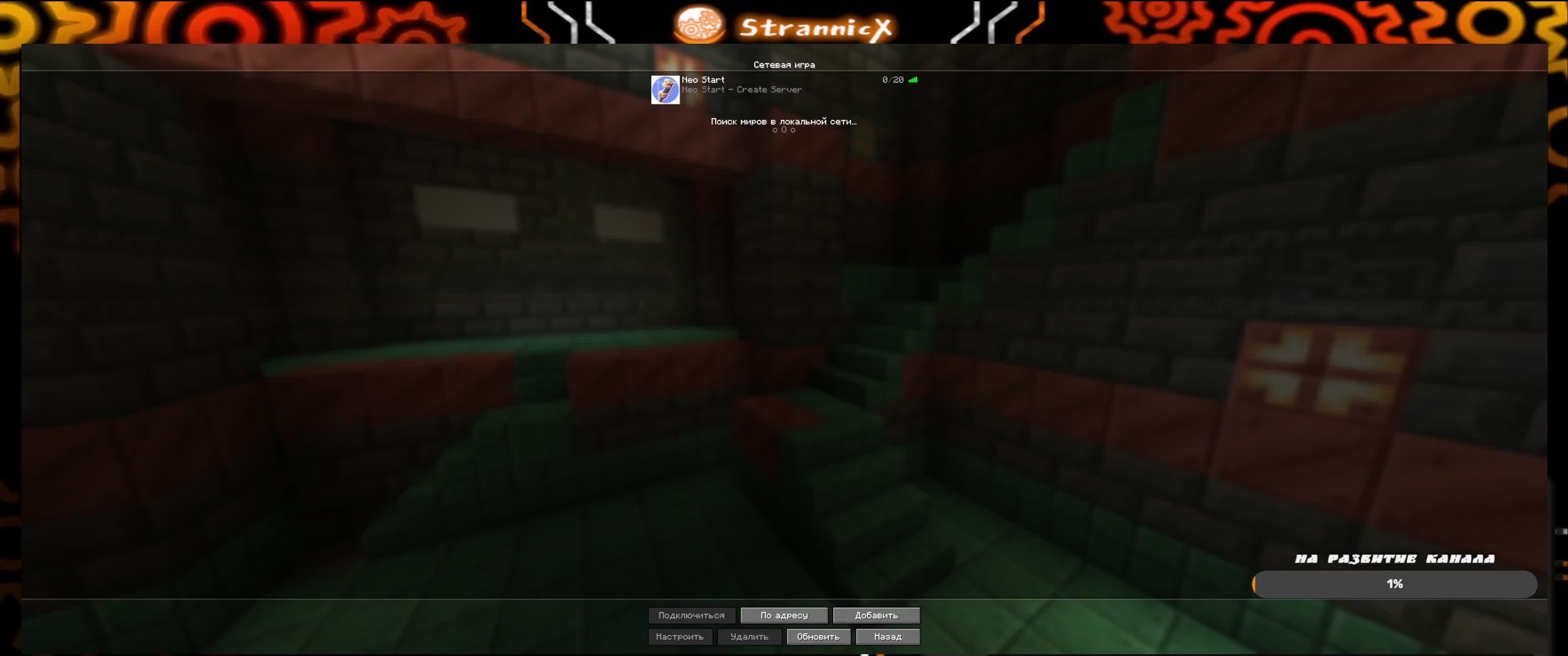 Minecraft 